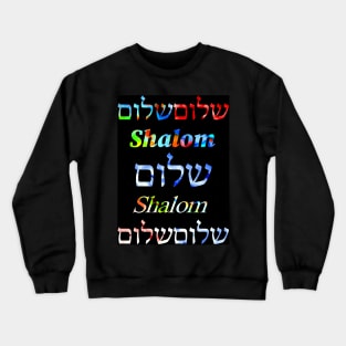 Shalom in Colors Crewneck Sweatshirt